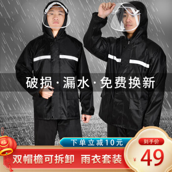 潮湿雨季，如何选购优质雨伞和雨具？京东多款亮朵产品助您应对暴雨！