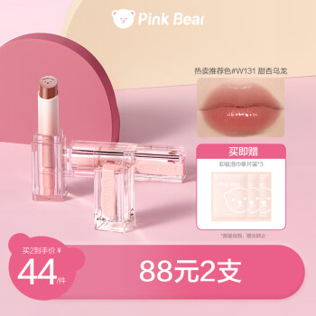 【PinkBear】唇彩唇蜜/唇釉-价格走势、评测及选购