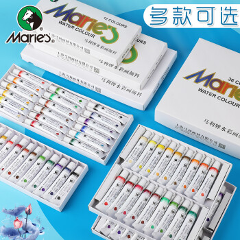 马利水彩颜料盒装18色12ml,初学者和儿童的优选