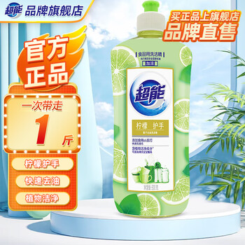 超能洗洁精1kg白桃祛味柠檬护手去油不残留家庭洗涤剂祛味除腥旗舰 【柠檬护手】500g1斤装