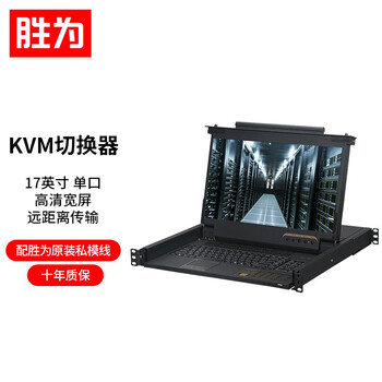 胜为线缆——信号无忧,价格实惠