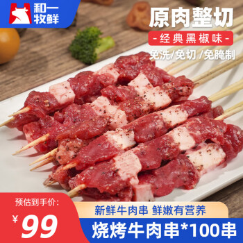 2024年4月11日更新【万能白菜价】的图片 第7张