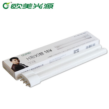 欧美光源H形灯H管四平针荧光灯管18W24W36W40W55W 节能灯长形灯管 H管18W【22CM】白光
