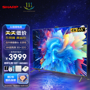 SHARP平板电视哪个好?价格走势、产品推荐和评测分析!