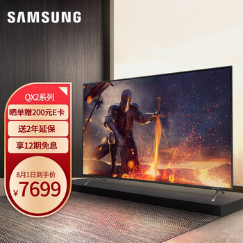 今日带货：蛋友咸鸭蛋