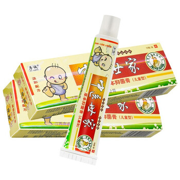 序诚中医世家草本乳膏  中医世家小儿肤宝乳膏皮肤祛痒膏软膏 中医