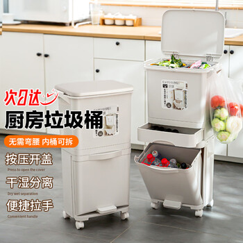 纽仕达日式厨房垃圾桶家用大号容量厨余分类干湿分离万向轮42L单内桶