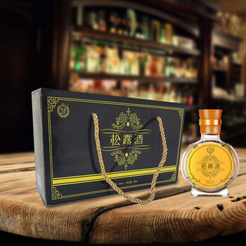 黑松露酒养生酒否保健酒枸杞子泡酒男性传统滋补黄酒食同源泡酒黑松露