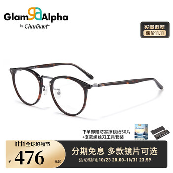 夏蒙眼镜GA系列男女板材光学眼镜架时尚配近视度数镜片框GA38055 GA38055-DA-玳瑁色 含万新1.67防蓝光镜片