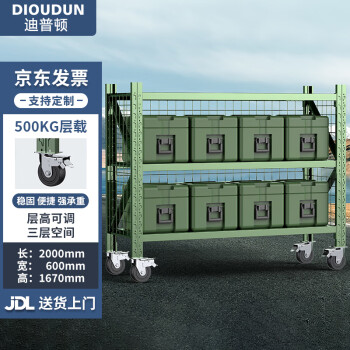 迪普顿仓储货架带轮器材架带背网重型500KG/层军绿色200*60*167cm三层