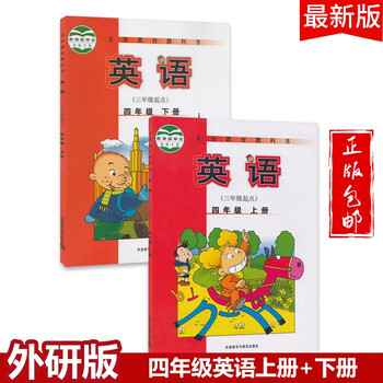 英语教科书 京东商城