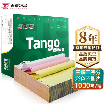 惊喜来袭,抢购优惠价!三大品牌```价格趋势`分析