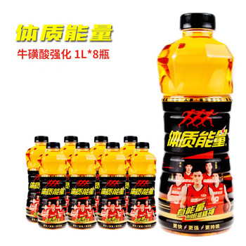 隽颜堂中沃体质能量维生素果味饮料牛磺酸强化功能饮料饮料1l8瓶1l8瓶