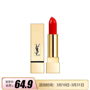 2023年4月19日更新【万能白菜价】的图片 第91张