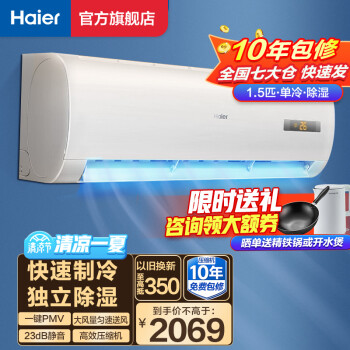 2022年7月17日更新【万能白菜价】的图片 第4张