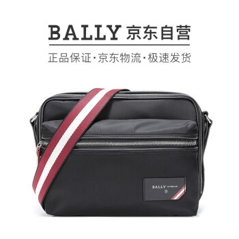 今日好价：BALLY男士单肩包