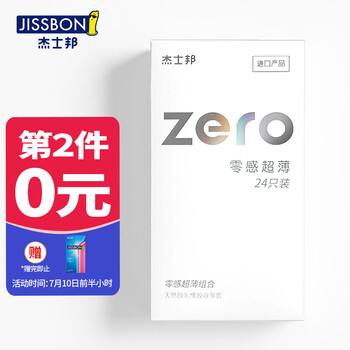 今日好价：爱肯拿猫粮