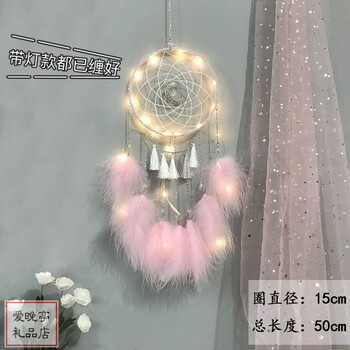 女生礼物  捕梦网风铃少女心爆棚的生日礼物网红创意六一送同学女生走心diy 月光-粉(带灯)