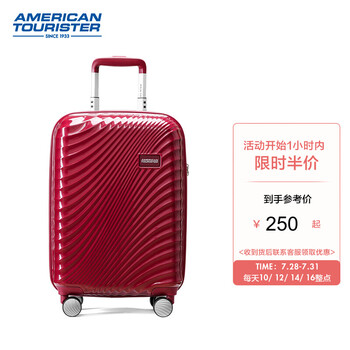 今日好价：舒雅内裤