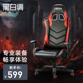 达人爆料
黑白调（Hbada）HDJY001评测？黑白调e3怎么样？有内幕吗？到底好不好？
