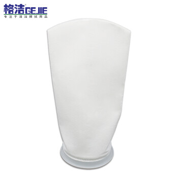 格洁PE-4-001-H聚酯过滤袋4号袋聚酯环1微米各种液体饮料药渣过滤φ105×385mm×30个