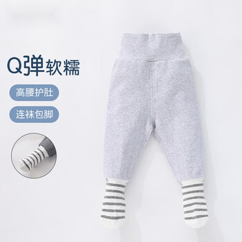 花花宝贝 新生婴儿保暖打底裤春秋冬装男女宝宝连脚裤袜无骨大pp包脚裤外穿 浅麻灰（高腰护肚） 100cm