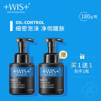 男士必备:WIS氨基酸净化洁面摩丝价格走势