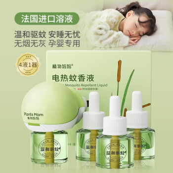 夏日防蚊神器——植物妈妈驱蚊防晒品价格趋势分析