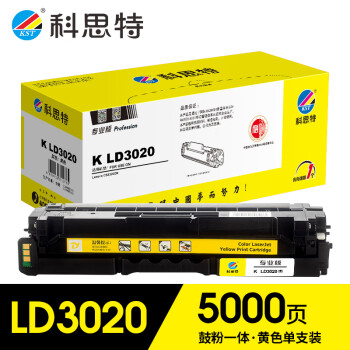 科思特 K LD3020 硒鼓 黑色（适用Lenovo CS3320DN）打印量8000页 版