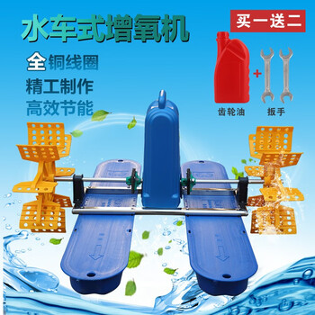 机曝气养殖爬水式增氧泵虾塘 超级叶轮1500瓦4叶220伏304【图片 价格