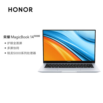 荣耀笔记本电脑MagicBook X 14 2023
