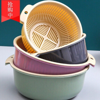 【京喜】【大號4件套】沃柑 雙層洗菜盆塑料瀝水籃子漏盆淘米神器