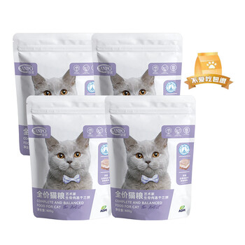 珍宝（SANPO）全价冻干生骨肉三拼粮全猫期成猫幼猫粮 1.6kg（组合装商品）