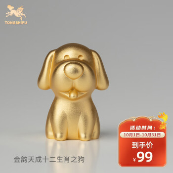 【铜师傅】:家居装饰摆件,购买旺季价格趋势详解!