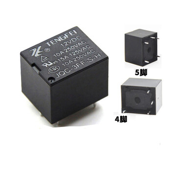 jqc-3ff继电器 5v 6v 9v 12v 24v 四脚 五脚小型电磁继电器 4脚常开