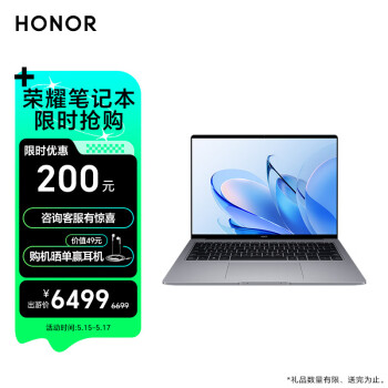 荣耀笔记本MagicBook 14 Pro 2023 13代酷睿高性能轻薄本  标压i5-13500H 16G 1TB RTX3050独显 2.5K高刷屏