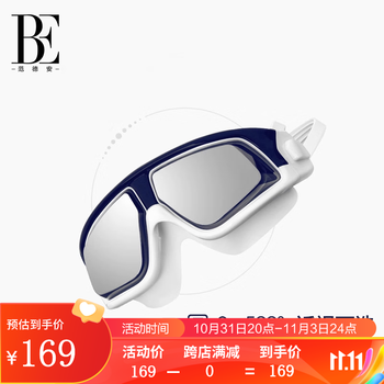 范德安（BALNEAIRE）大框不勒眼泳镜高清防雾防水护目游泳专用装备 YJ010 零度 藏蓝+白