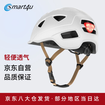 【历史最低】Smart4uUH10智能电动车头盔，轻量透气安全舒适