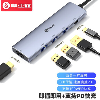 今日好价：必优美理线器