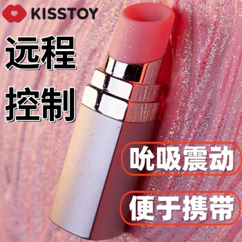 kistoy秒爱浪潮震动棒成人情趣性用品夫妻房事性玩具多频刺激吸吮私处