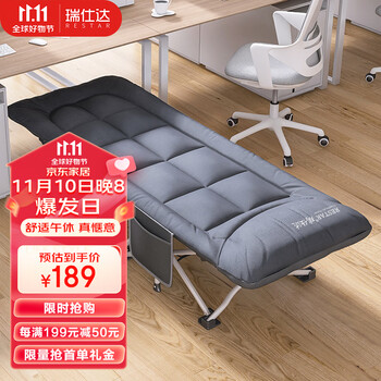 瑞仕达折叠床：品质与价格走势一览