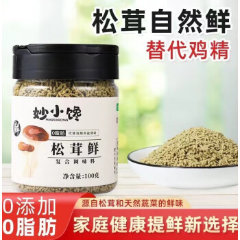 小资必备！跟随价格走势，买到你想要的物品！