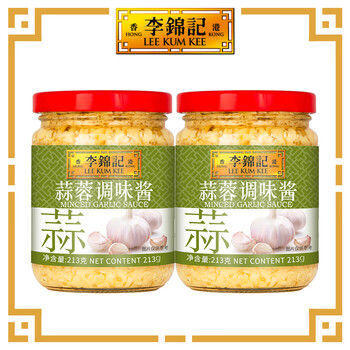 百亿补贴：李锦记 蒜蓉调味酱 213g*2罐
