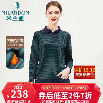 米兰登（MILANDON）冬季新款中老年女装妈妈装翻领条纹加绒保暖长袖针织t恤1L3T1119 绿兰条 M