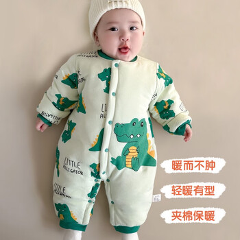 wua.wua婴儿连体衣秋冬保暖加厚秋冬季套装新生儿夹棉男女宝宝冬装棉衣 片印仔仔 90码 适合12-18个月 体重9-13kg