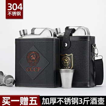 斯涅克（SNAKER）不锈钢酒壶304小酒壶随身酒瓶1斤2斤3斤5斤7斤装白酒户外便携 3斤 黑色油壶豪华款 4杯1漏