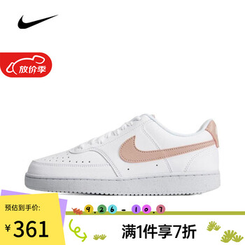 NIKE（滔搏运动）耐克大童低帮透气休闲鞋COURT VISION板鞋复刻鞋 DH3158-102 39