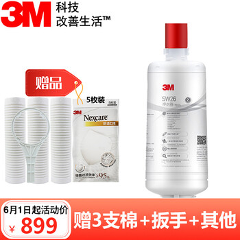 达人爆料
3MSW26-C怎么样？3msw26-c怎么样？求评测？优缺点解析？
