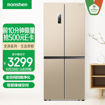 到手3149元 前10分钟送500E卡