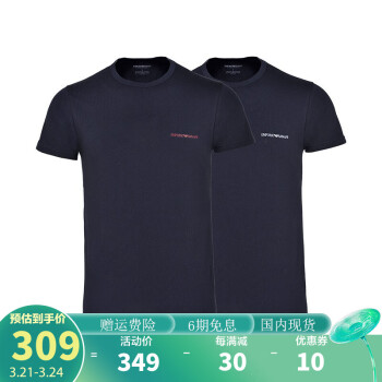 阿玛尼（ARMANI）男装 男士短袖 夏季薄款圆领T恤2件装 打底衫 98799 藏青色 XL